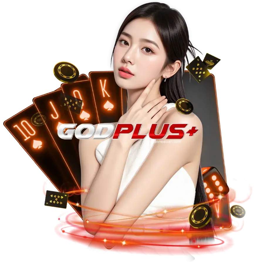 Godplus download - Godplus